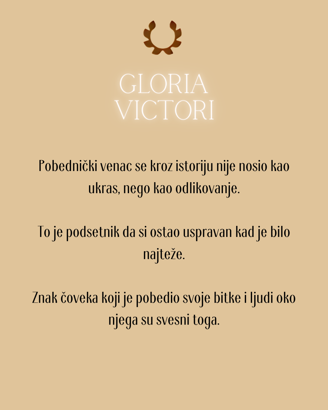 LAZARE™ DESIGNER T-SHIRT - SAND CHOCOLATE