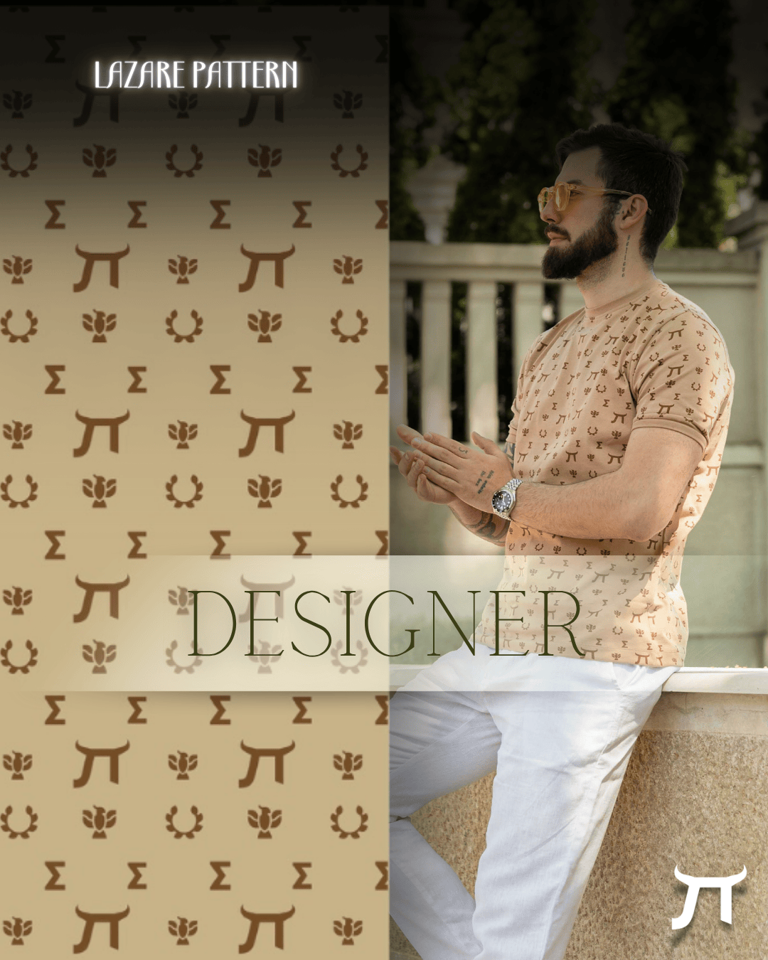 LAZARE™ DESIGNER T-SHIRT - SAND CHOCOLATE